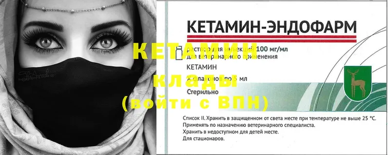 сайты даркнета клад  Серпухов  Кетамин ketamine 